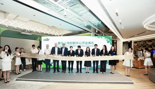 嘉吉五年數(shù)據(jù)團隊擴張三倍，升級上海創(chuàng)新中心深耕農業(yè)AI技術