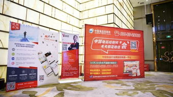 2018-2019中國食品飲料發展趨勢解讀權威論壇 企業管理干貨精彩回顧